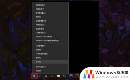 笔记本电脑不显示可连接的网络 Win10系统网络不可用怎么办