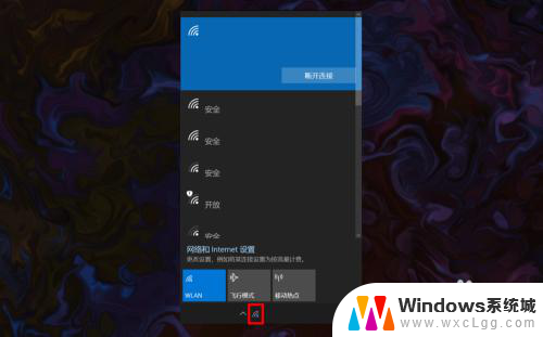 笔记本电脑不显示可连接的网络 Win10系统网络不可用怎么办