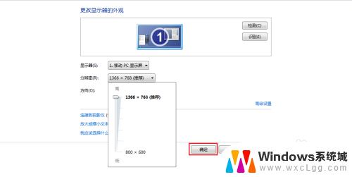 桌面图标改小 电脑桌面图标怎么调整大小