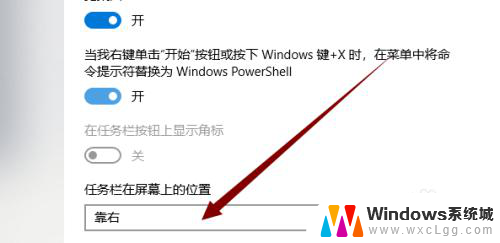 如何把电脑下面的任务栏放到侧面 win10怎么把任务栏移到侧边