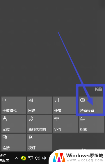 windows更改地区 Win10怎么更改国家或地区设置