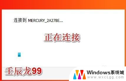 win7如何安装无线网卡驱动程序 Windows7系统无线网卡驱动安装失败解决方法