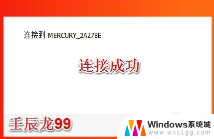 win7如何安装无线网卡驱动程序 Windows7系统无线网卡驱动安装失败解决方法