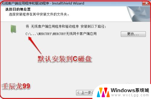 win7如何安装无线网卡驱动程序 Windows7系统无线网卡驱动安装失败解决方法