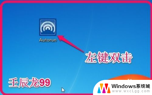 win7如何安装无线网卡驱动程序 Windows7系统无线网卡驱动安装失败解决方法