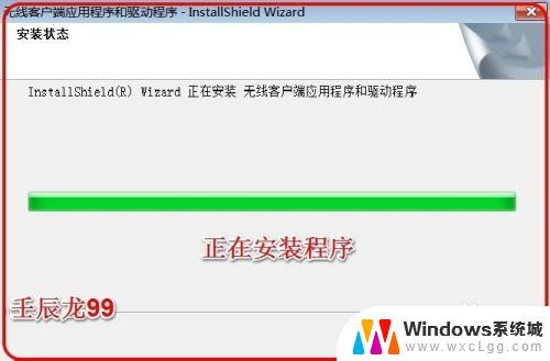 win7如何安装无线网卡驱动程序 Windows7系统无线网卡驱动安装失败解决方法