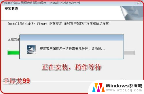 win7如何安装无线网卡驱动程序 Windows7系统无线网卡驱动安装失败解决方法