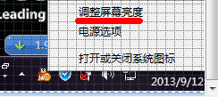 笔记本电脑亮度调节 如何在笔记本电脑上调整屏幕亮度