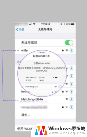 惠普打印机更改wifi连接 HP510打印机如何重新配置WiFi