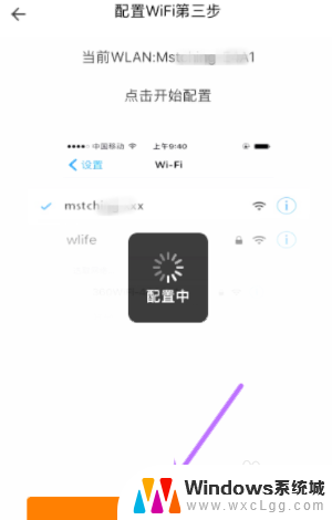 惠普打印机更改wifi连接 HP510打印机如何重新配置WiFi