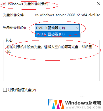 这个能刻录光盘吗? Windows 10光盘刻录工具使用方法