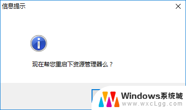 笔记本看视频全屏下边还有任务栏 看视频全屏时任务栏没有隐藏