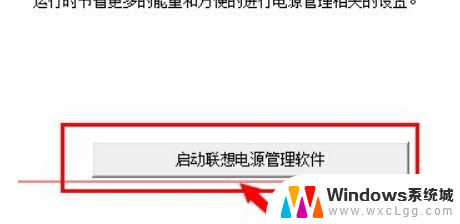 笔记本电脑屏幕变暗了怎么调回来 笔记本电脑屏幕突然变得很暗