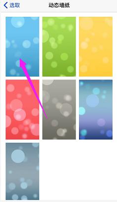 苹果手机怎么设置锁屏图片 苹果手机怎么设置锁屏壁纸