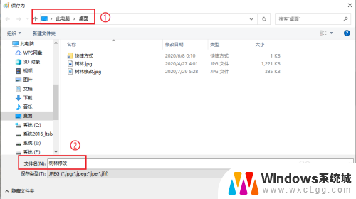 电脑改图片像素 Win10怎么改变照片像素