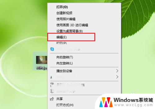 电脑改图片像素 Win10怎么改变照片像素