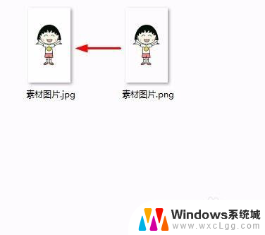 电脑怎么把png格式改成jpg 电脑png格式转换成jpg格式