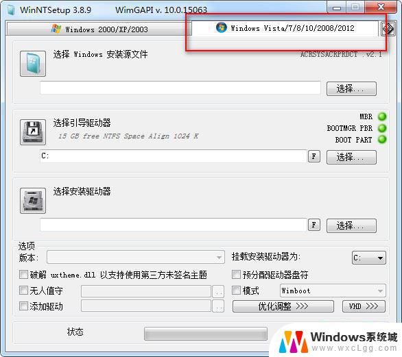 winpe winntsetup安装win10 WinNTSetup安装Win10系统完整教程