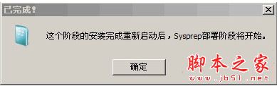 winpe winntsetup安装win10 WinNTSetup安装Win10系统完整教程