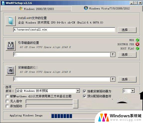 winpe winntsetup安装win10 WinNTSetup安装Win10系统完整教程