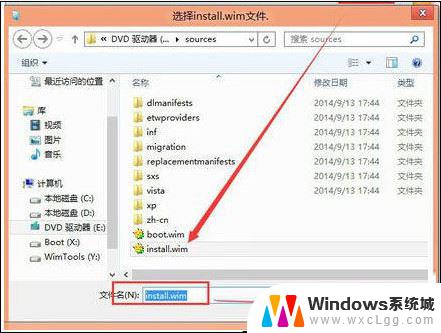 winpe winntsetup安装win10 WinNTSetup安装Win10系统完整教程