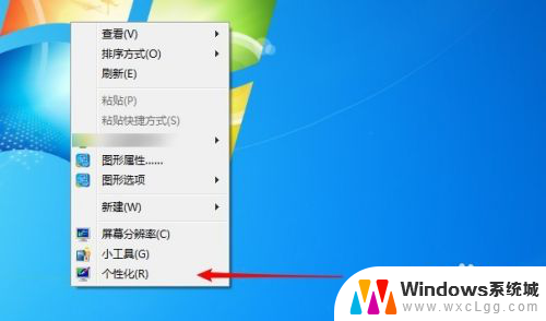 win7的文件资源管理器在哪 Win7资源管理器怎么打开