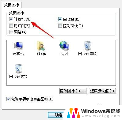 win7的文件资源管理器在哪 Win7资源管理器怎么打开