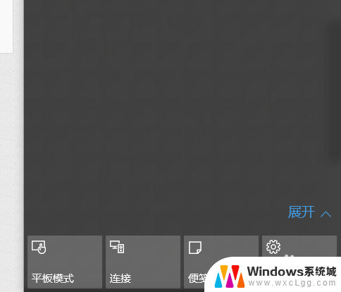 如何关闭系统杀毒软件 Windows10系统自带杀毒软件如何关闭