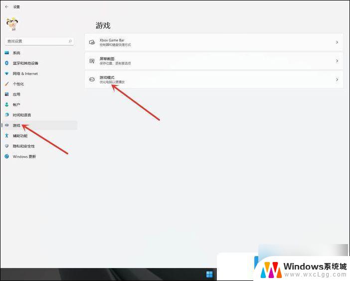 windows11 游戏模式 Win11游戏模式怎么设置