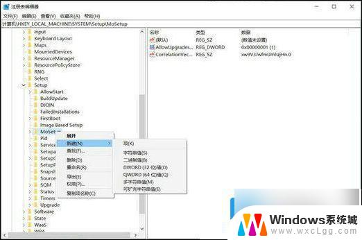 安装win11时提示不符合要求 win11安装不符合要求解决方法