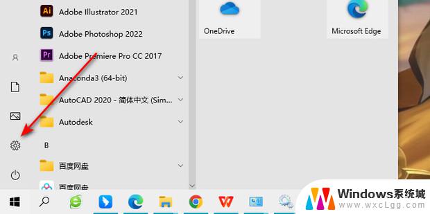 windows10怎么更改文件打开方式 win10文件默认打开方式怎么设置