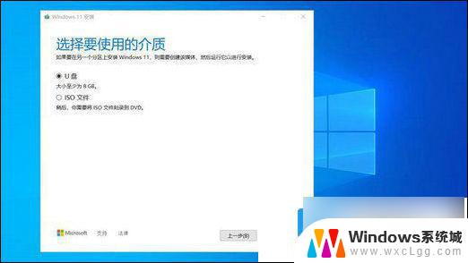 安装win11时提示不符合要求 win11安装不符合要求解决方法