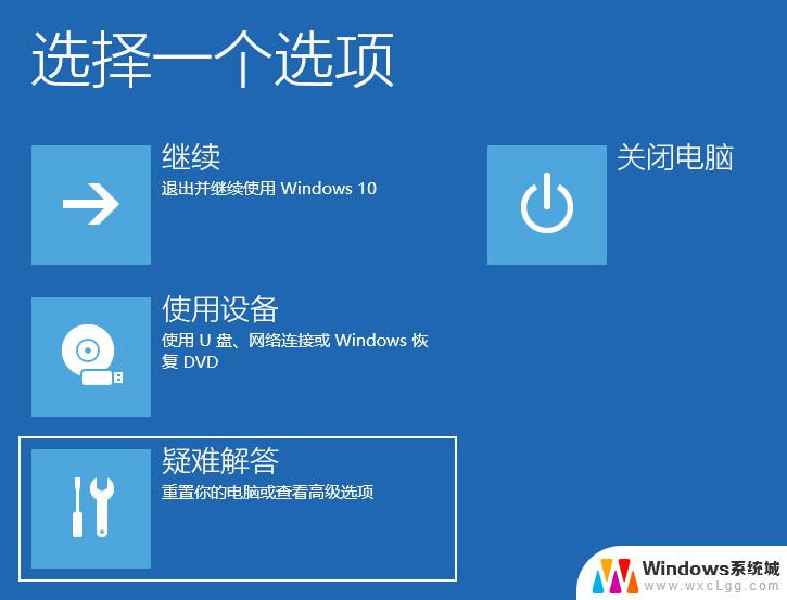 win11如何重启更新 win11重启电脑步骤详解