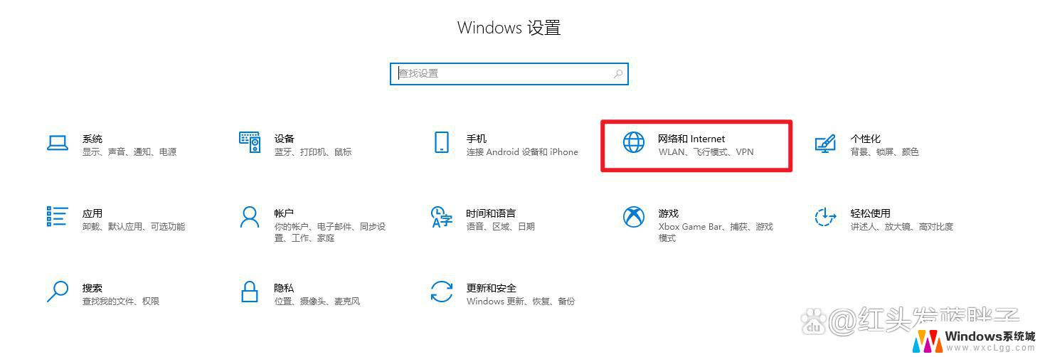 window10找不到wifi网络怎么回事 笔记本电脑无线网wifi连接不稳定怎么处理