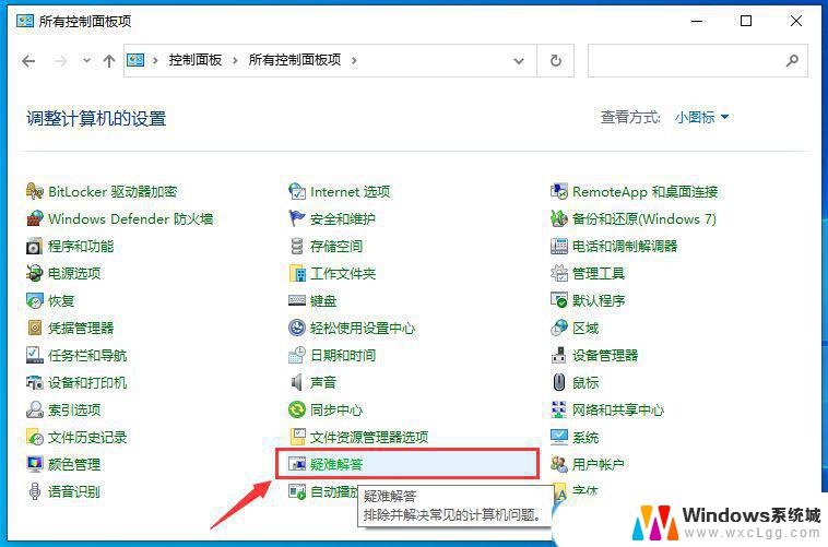 windows10安装更新失败 Win10系统更新卡住怎么办