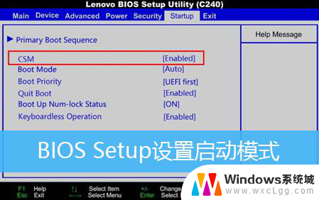 联想thinkpad win10怎么进入bios thinkpad如何进入bios设置