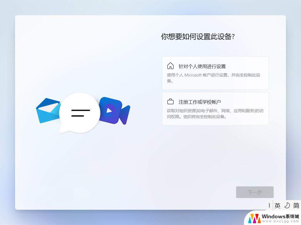 win11专业版是哪个版本 Windows 11家庭版和专业版功能对比