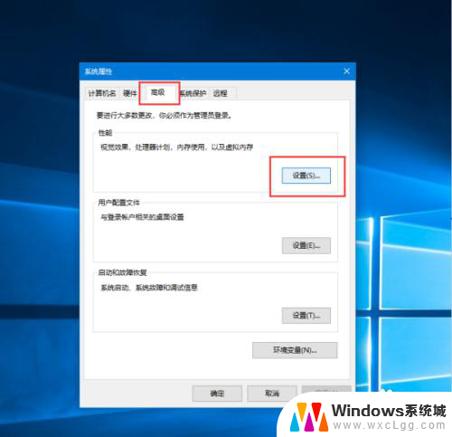 win10电脑开机动画 Windows10开机动画制作方法