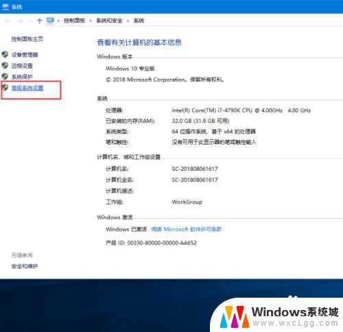 win10电脑开机动画 Windows10开机动画制作方法