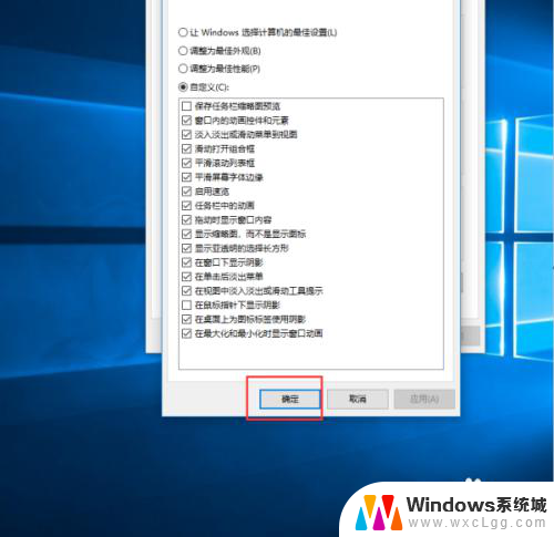 win10电脑开机动画 Windows10开机动画制作方法