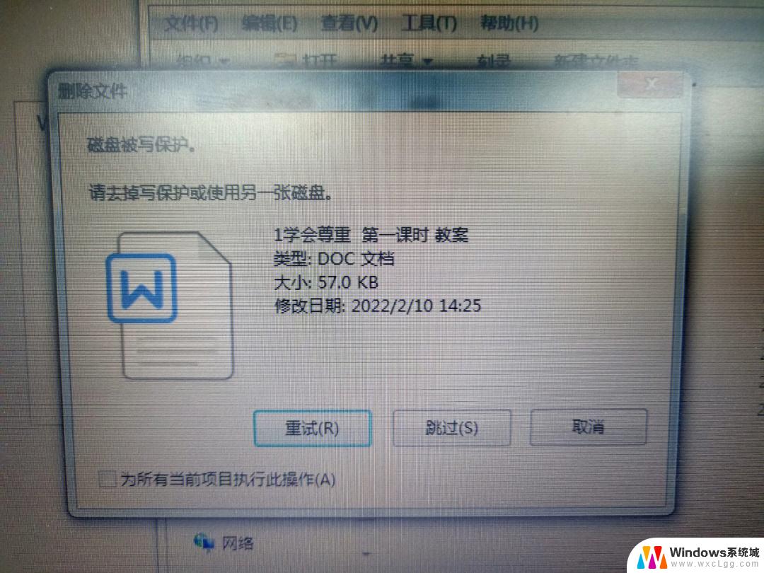 u盘东西为什么删不掉 u盘里的东西怎么删不掉