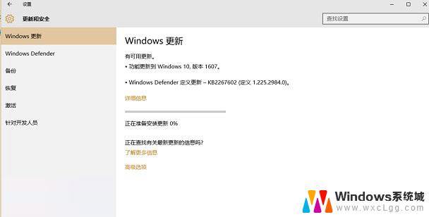 windows nt 10.1 Win10.1 ISO镜像升级教程