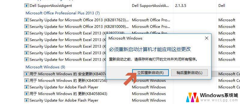 windows10鼠标不见了怎么办 笔记本电脑图标不见了怎么找回