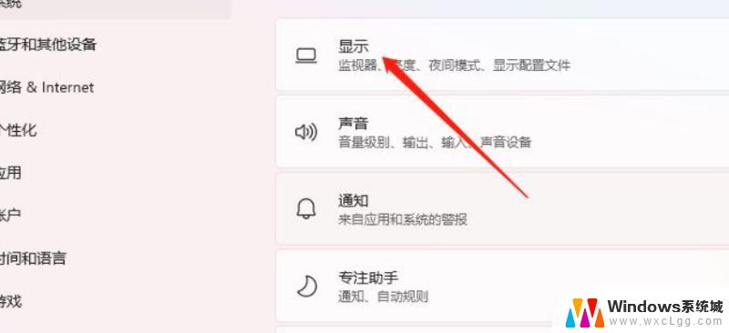 win11怎么开启pr硬件加速 Win11硬件加速开启教程