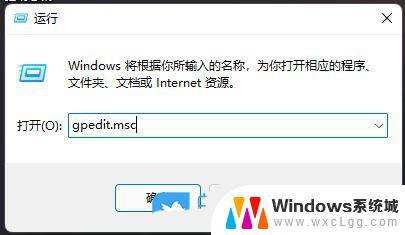 win11无法关机怎么办? Win11电脑无法关机怎么解决