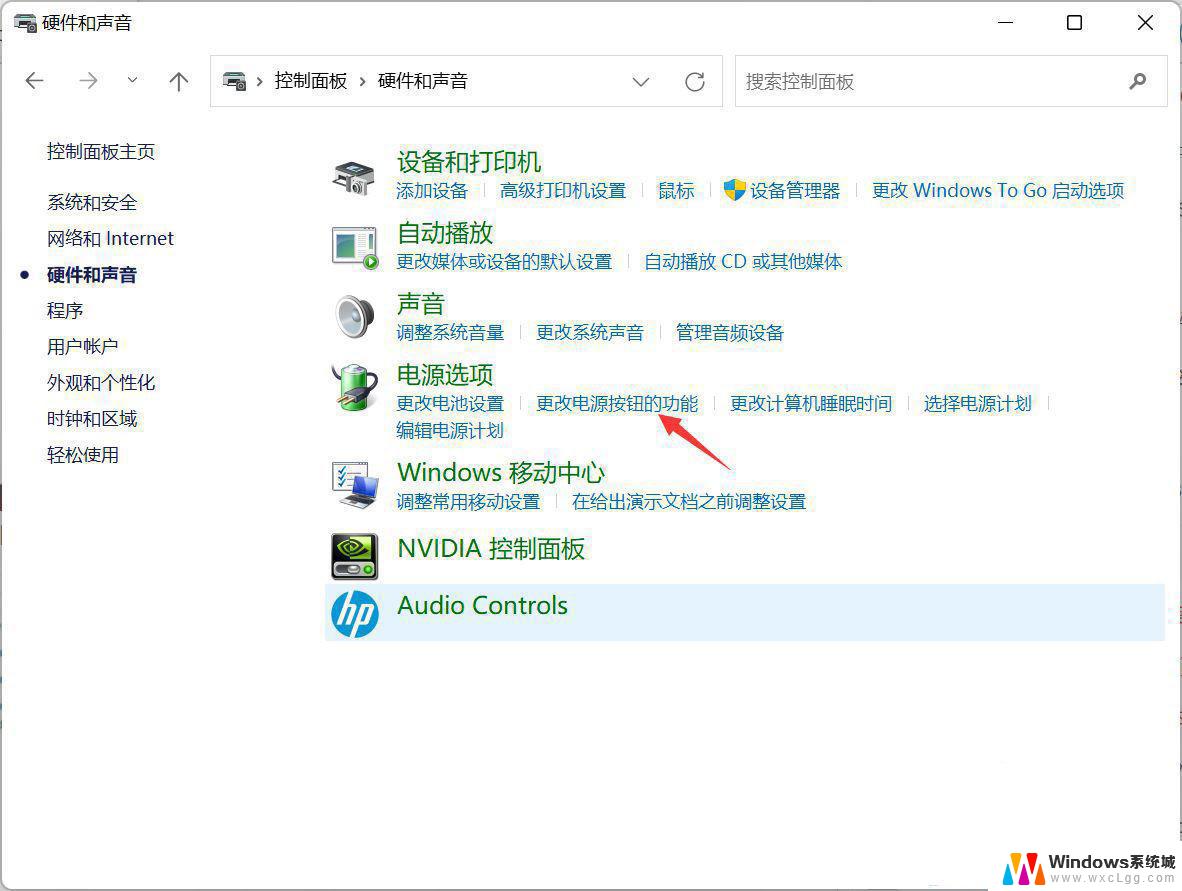 win11无法关机怎么办? Win11电脑无法关机怎么解决