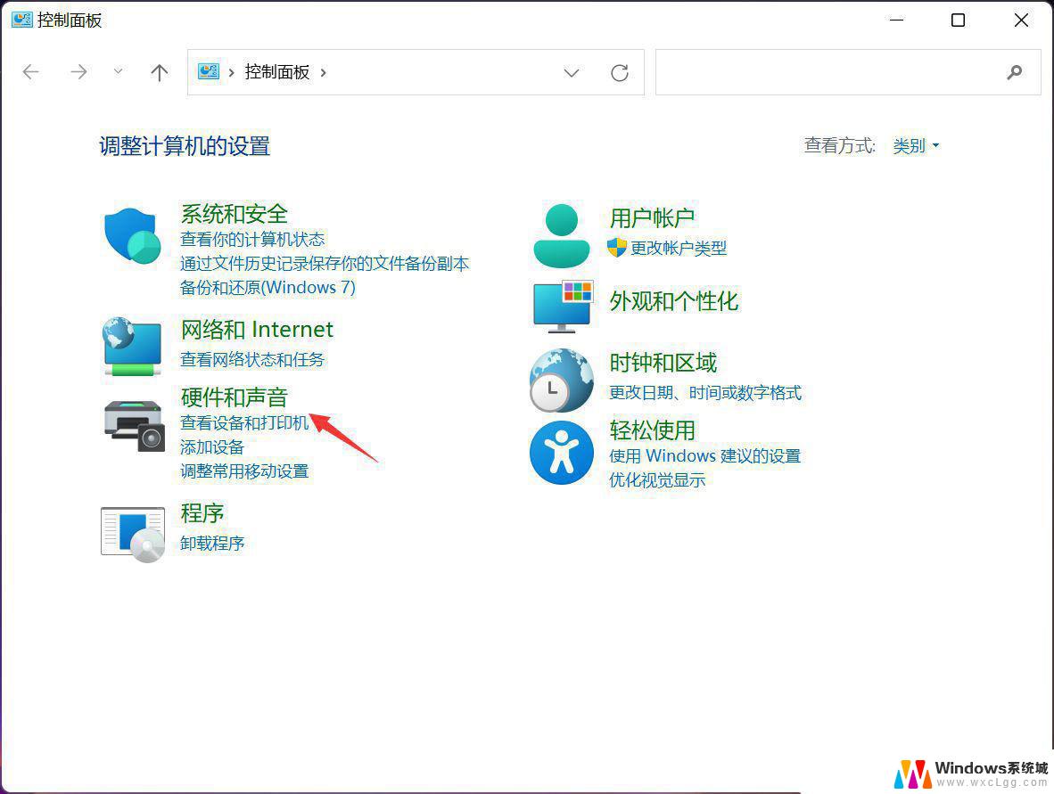 win11无法关机怎么办? Win11电脑无法关机怎么解决