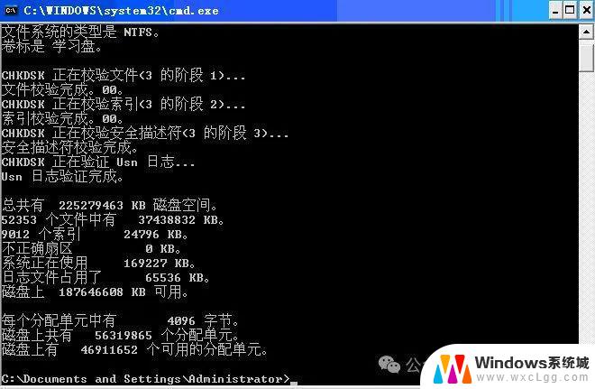 hp win11硬盘读不了 硬盘无法识别怎么办