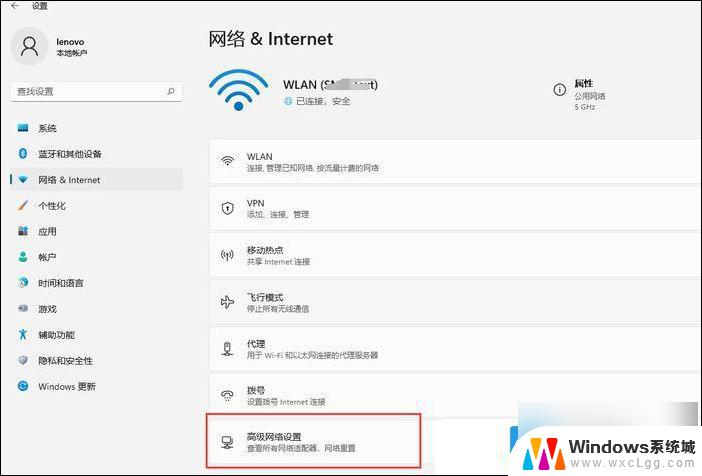 win11网络连接在哪里 Windows11网络设置教程