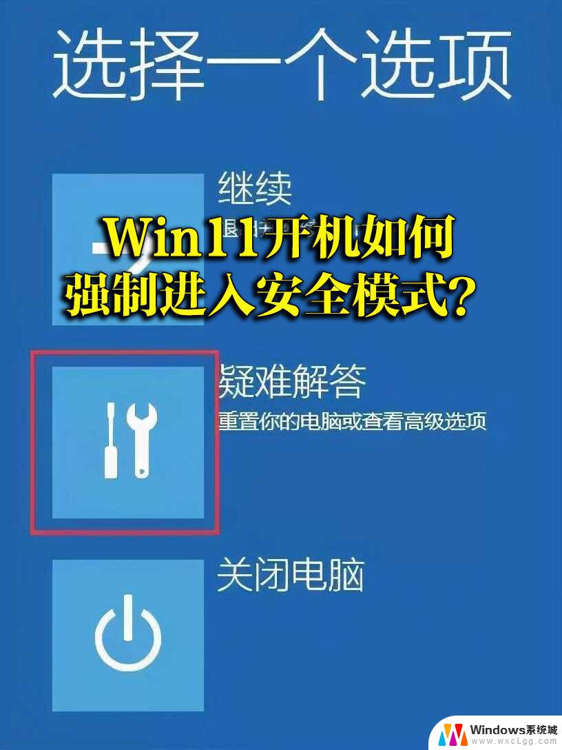 win11开机启动中文 win11开机输入法怎么设置为默认中文